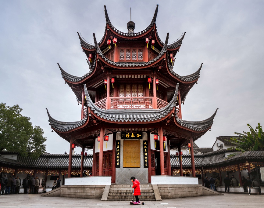 qibao